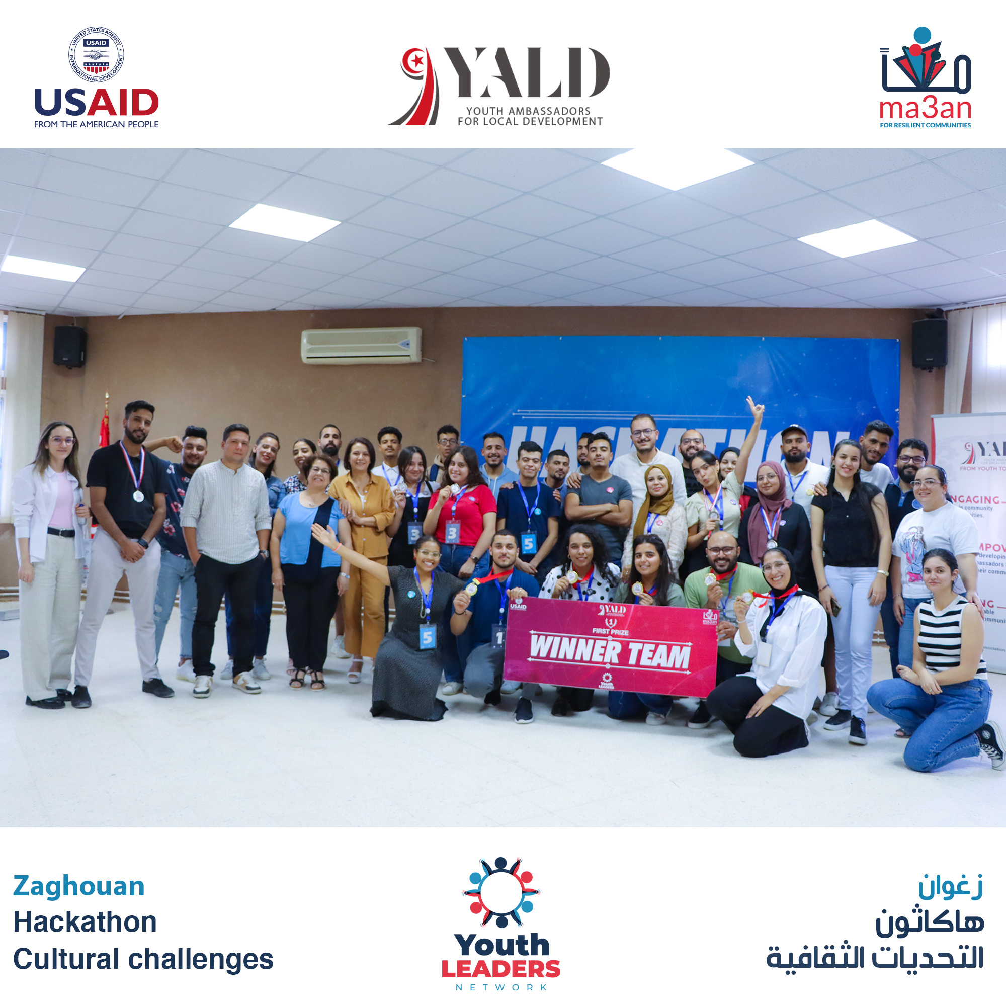 Youth Leaders Network Hackathon – Zaghouan