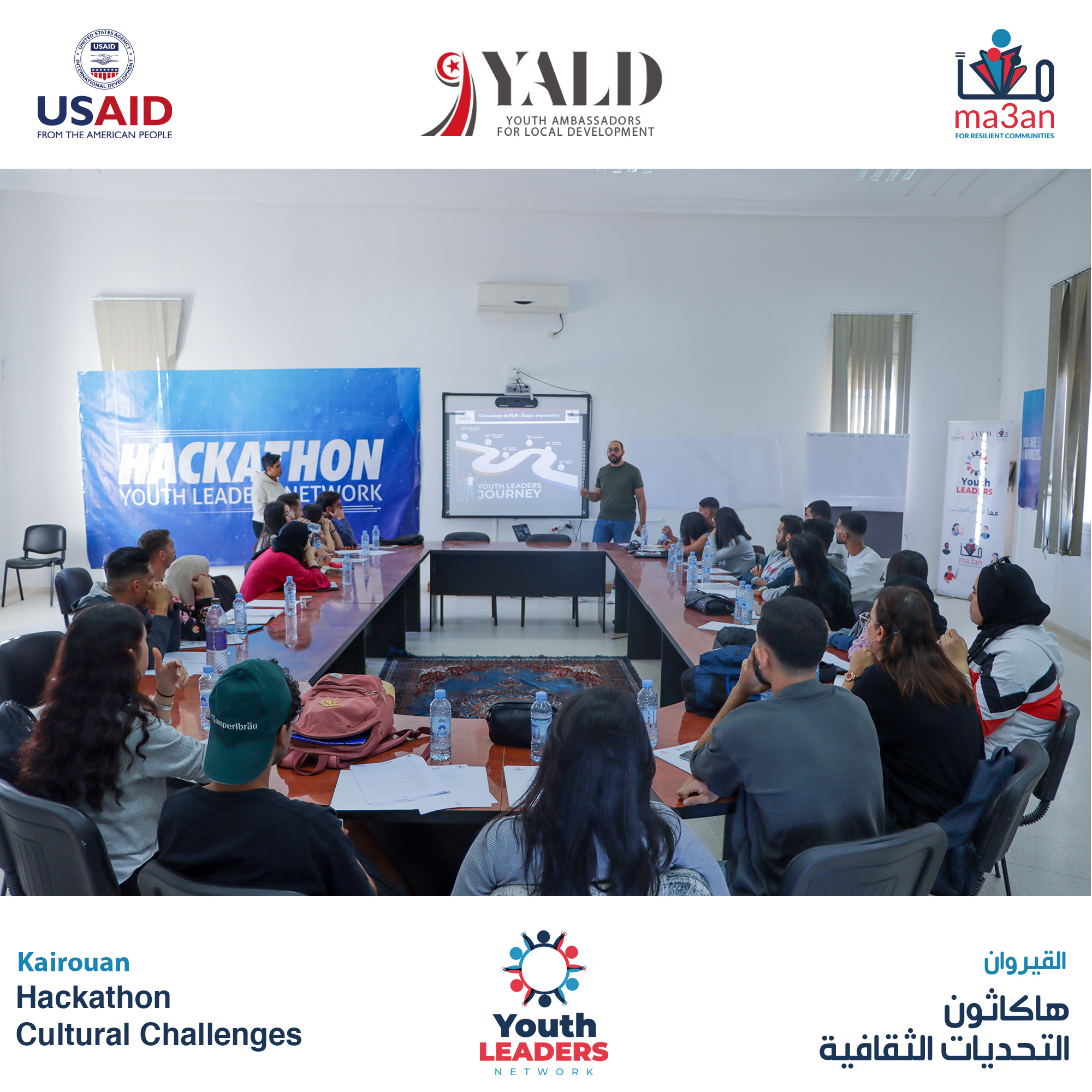 Youth Leaders Network Hackathon – Kairouan